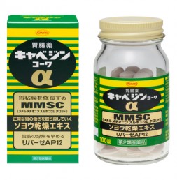 카베진 코와 알파 100정