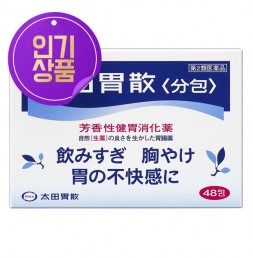 오타이산 가루약 48포