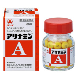 아리나민A [ 60정 ]