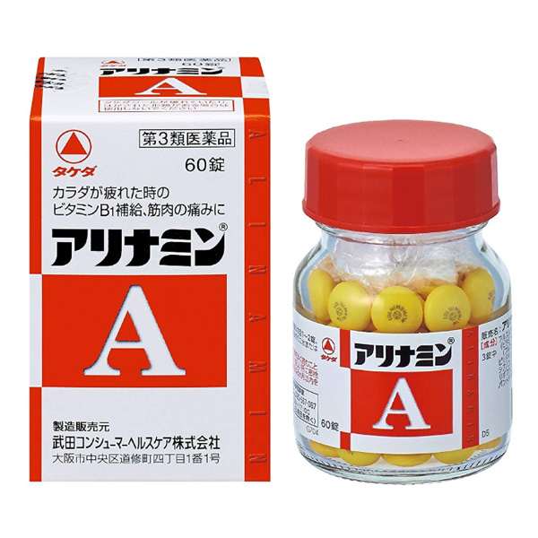 아리나민A [ 60정 ]