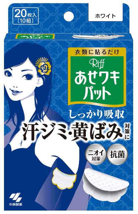 리프 겨드랑이 패드[화이트] 20매