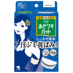 리프 겨드랑이 패드[화이트] 20매