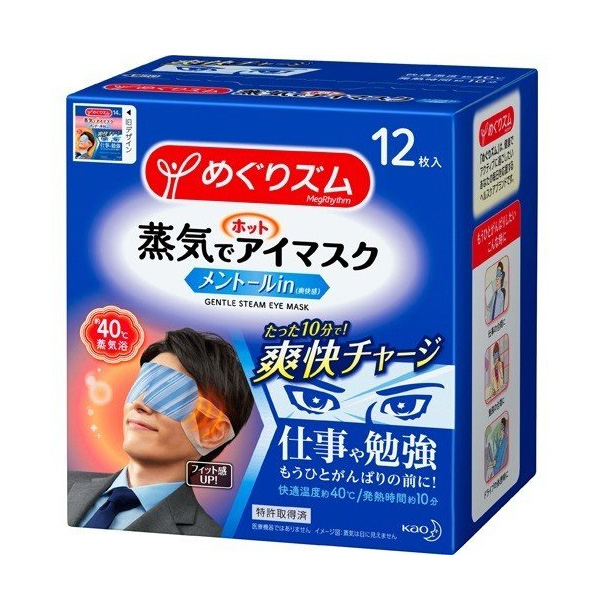 메구리즘 아이마스크 12매입 (멘톨)