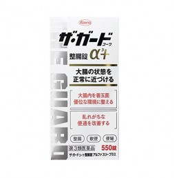 더가드코와 α3+ [ 550정 ]