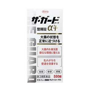 더가드코와 α3+ [ 550정 ]