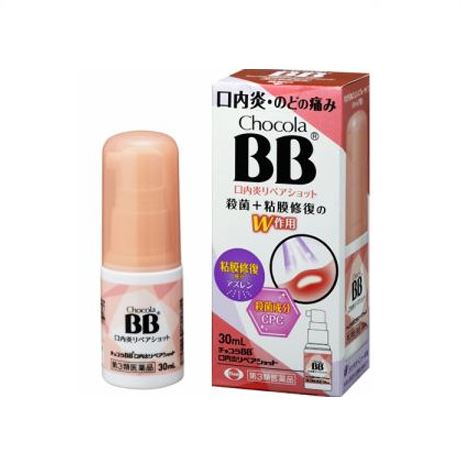 쇼콜라비비 구내염 리페어 샷