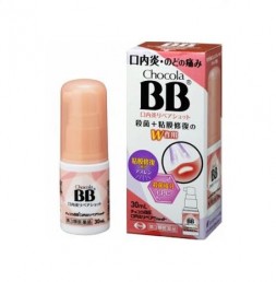 쇼콜라비비 구내염 리페어 샷