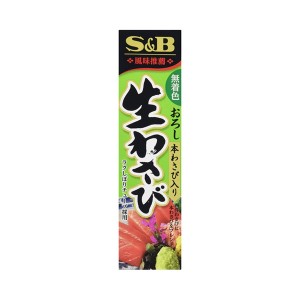 S&B 오로시 생 와사비 [ 43g ]