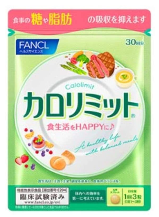 판클 칼로리미트 90정