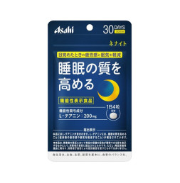 네나이토 [ 30일분 ]