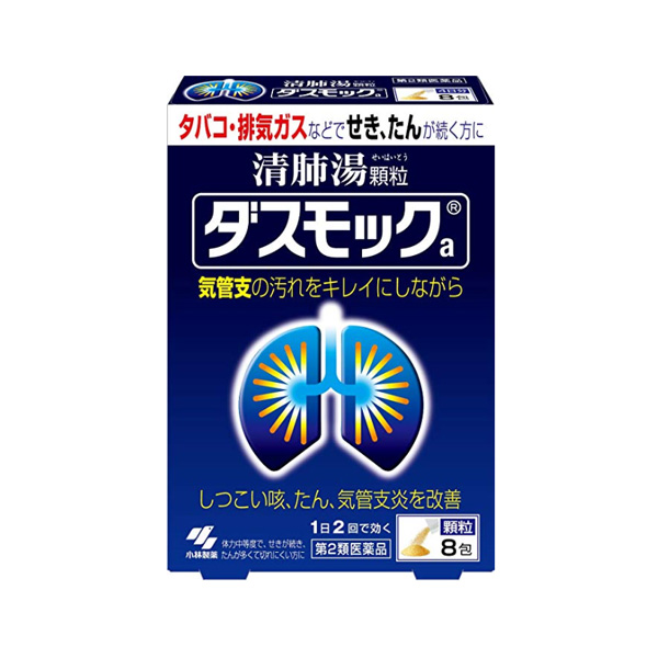 다스모크a [ 8봉지 ]