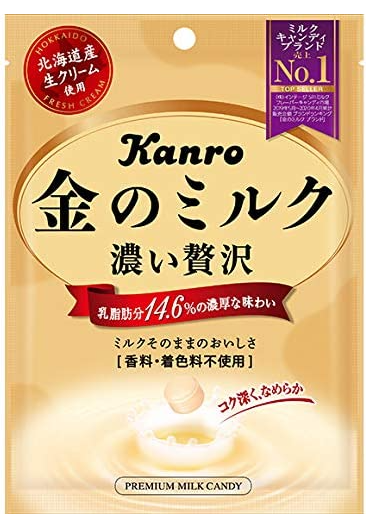 골드 우유 사탕 [ 80g ]