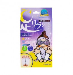 아시리라 수액시트 라벤더 [ 30매 ]