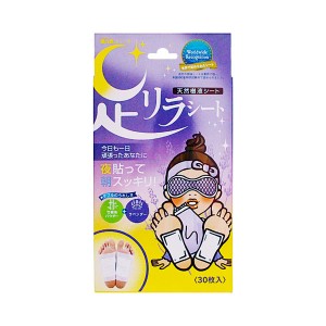 아시리라 수액시트 라벤더 [ 30매 ]