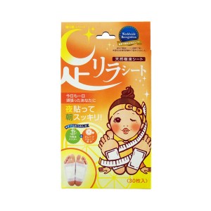 아시리라 수액시트 그레이프후르츠 [ 30매 ]