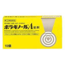 좌약 보라기놀A [ 10개입 ]