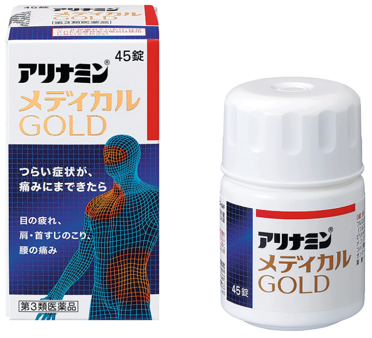 아리나민 메디컬 골드 45정