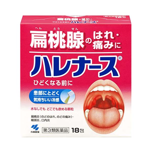 목감기약 하레나스 18포