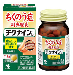 치쿠나인b 비염약 112정