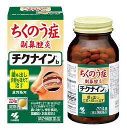 치쿠나인b 비염약 [ 224정 ]