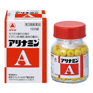 아리나민A [ 120정 ]