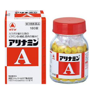 아리나민A [ 180정 ]