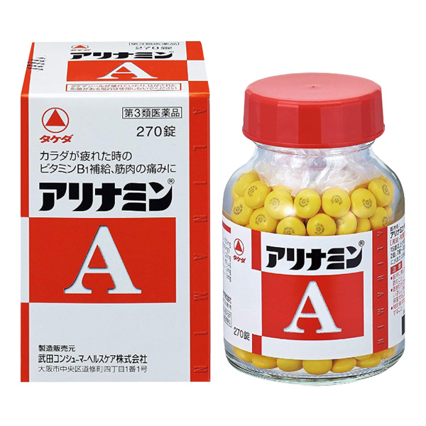아리나민A [ 270정 ]