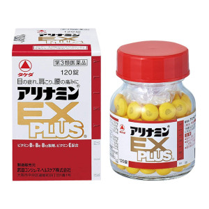 아리나민EX 플러스 [ 120정 ]