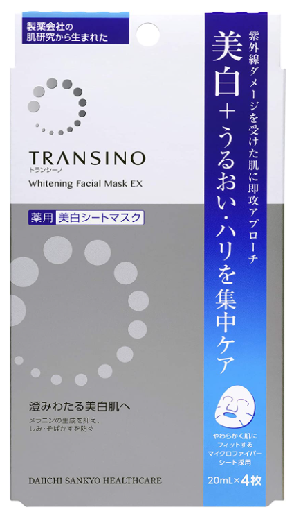 트란시노 화이트닝 페이셜 마스크 [ 20ml X 4매 ]