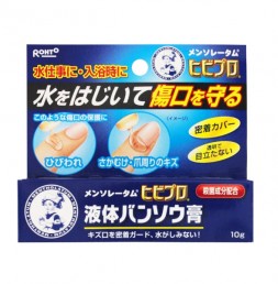 멘소래담 히비프로 액체 반창고 [ 10g ]