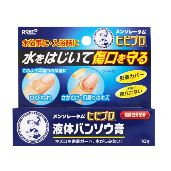 멘소래담 히비프로 액체 반창고 [ 10g ]