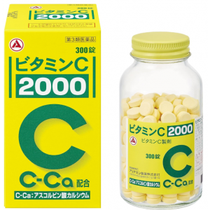비타민C 2000 다케다(300정)