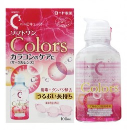 C큐브 소프트 칼라스 [ 100ml ]