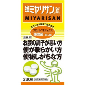 미야리산 [ 330정 ]