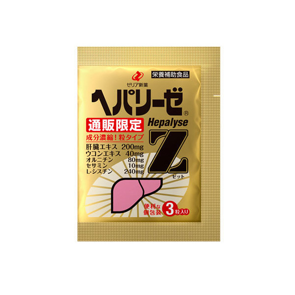 헤파리제Z [ 3알 X 30봉지 ]