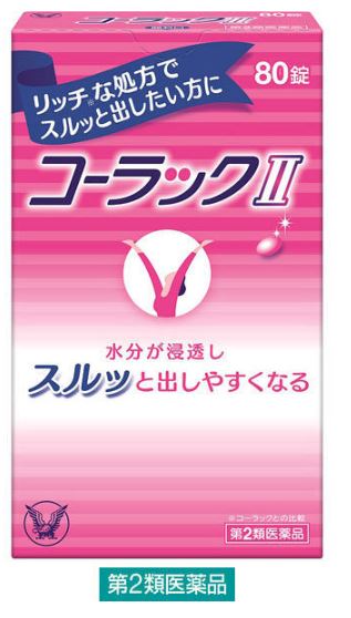 코락쿠2 변비약 [ 80정 ]