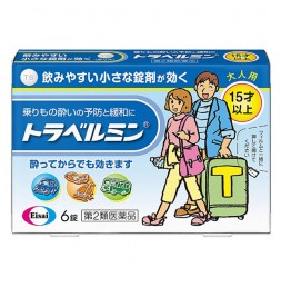 토라베루민 멀미약 [ 6정 ]