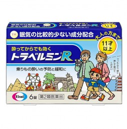 토라베루민R 멀미약 [ 6정 ]