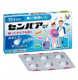 센빠아 QT [ 6정 ]