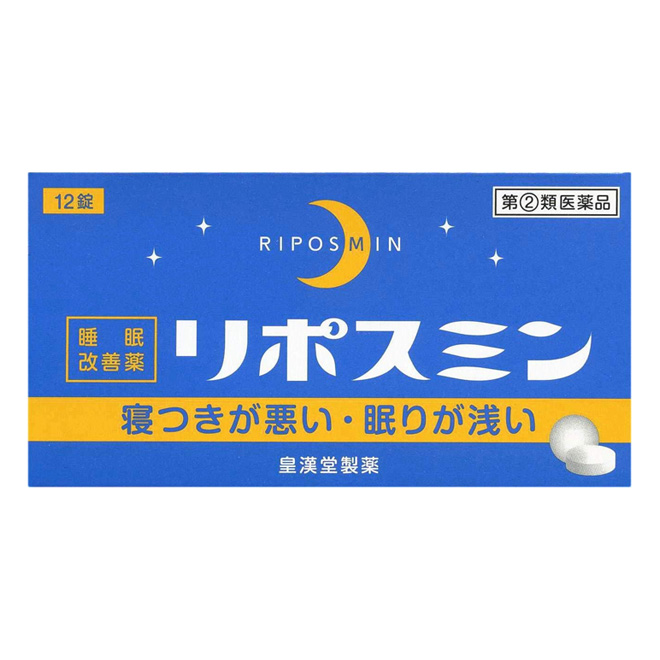 리포스민 [ 12정 ]