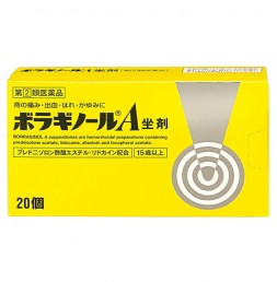 좌약 보라기놀A [ 20개입 ]