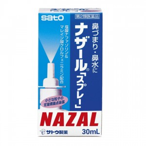 나잘 스프레이 [ 30ml ]