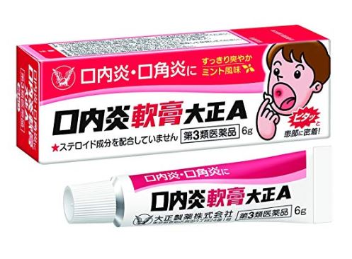 구내염연고 [ 6g ]