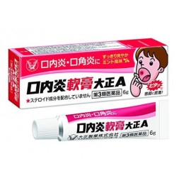 구내염연고 [ 6g ]