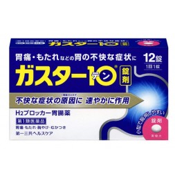 가스타텐 위장약 [ 12정 ]