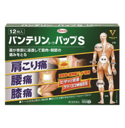 반테린 코와팝S [ 12매 ]