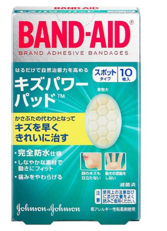 밴드에이드 - 상처파워패드 [ 10매 ]