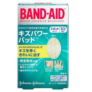 밴드에이드 - 상처파워패드 [ 10매 ]