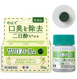 사쿠로필 [ 50정 ]