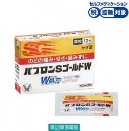 파브론S 골드 W 과립 [12포]